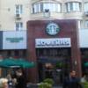 Starbucks, Moskow